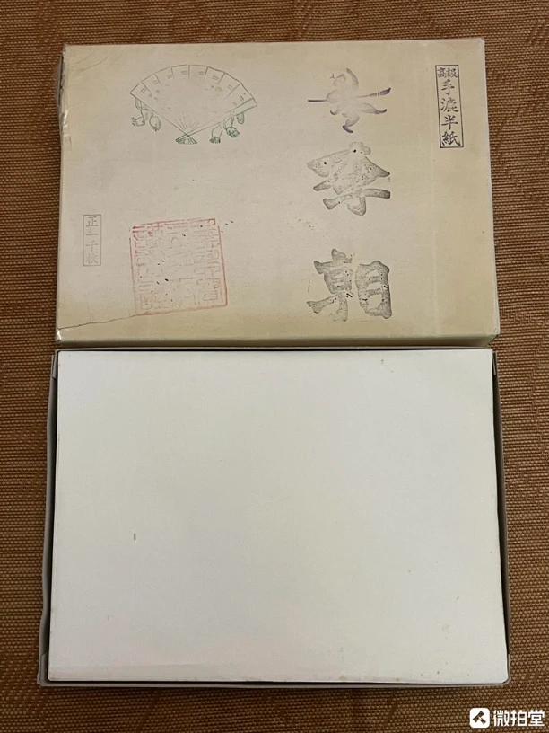 纯手工老纸宣纸《李朝》一包100张！书法专业