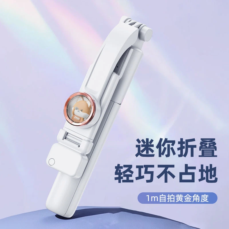 皆有防抖自拍杆手机稳定器户外手持云台拍摄神器三脚架支架直播照