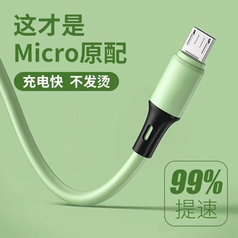 皆有安卓数据线快充适用华为荣耀oppo小米vivo手机充电器线车载冲