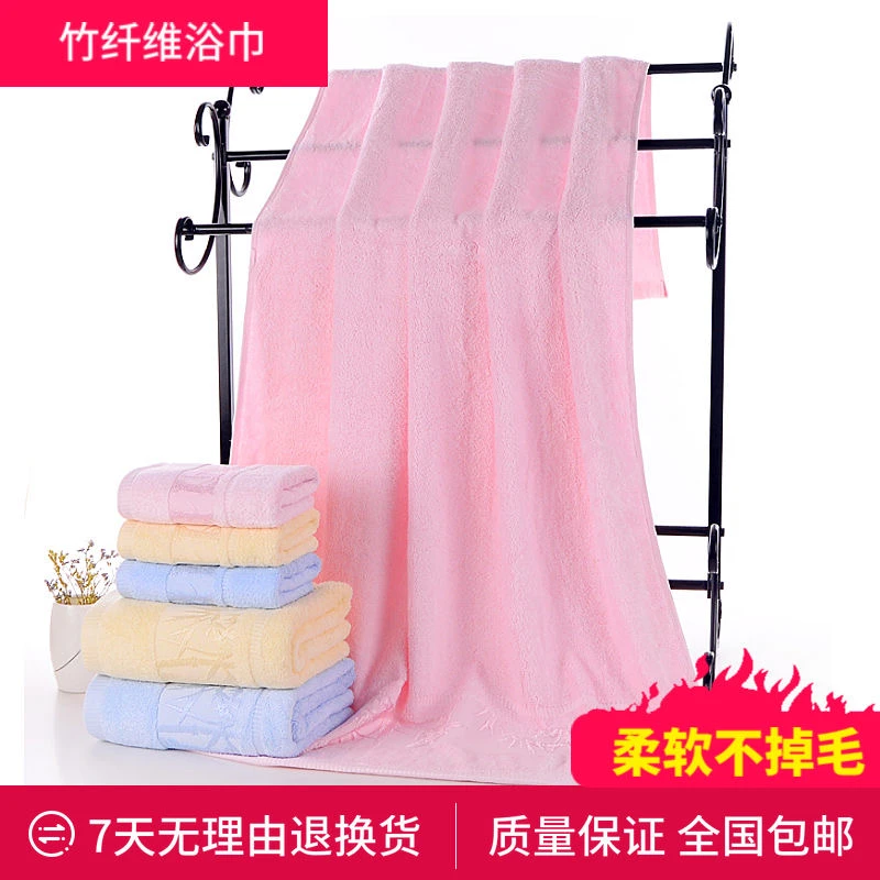 竹纤维浴巾男女成人套装比纯棉吸水不掉毛洗澡加厚洗脸毛巾被批发