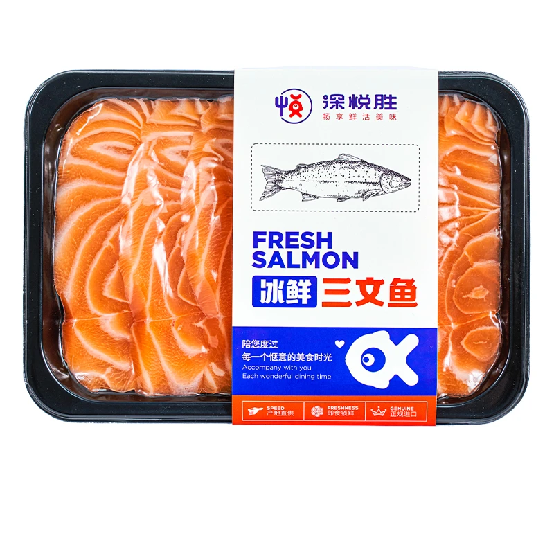 挪威冰鲜三文鱼中段刺身 （大西洋鲑鱼）三文鱼整条新鲜切片肉腩