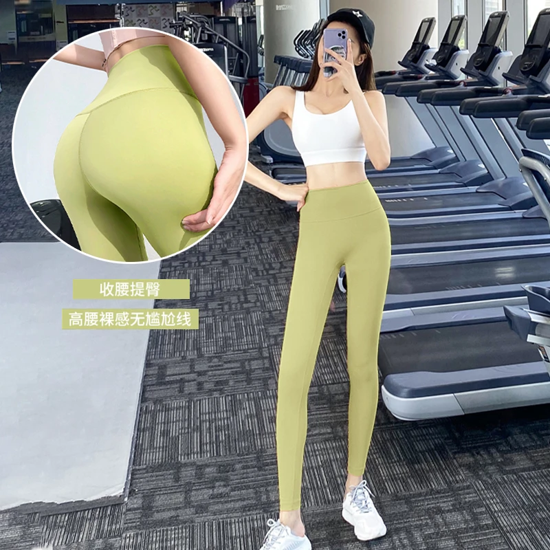 【Vicky老师分享】高腰运动紧身裤女士健身裤外穿跑步提臀瑜伽裤