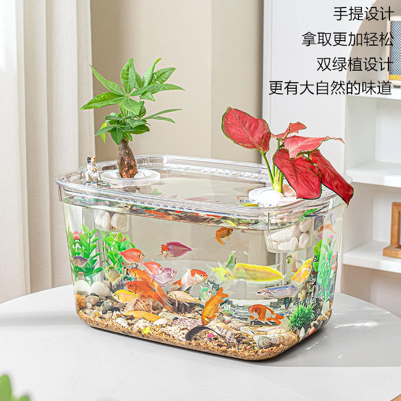 桌面生态鱼缸客厅景观布景塑料高清生态热带两栖水族养殖箱乌龟缸