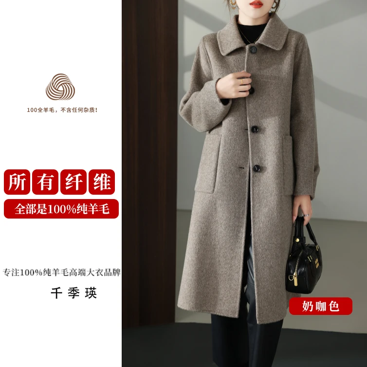 千季瑛【京东现货发】爆款女双面毛呢全羊毛大衣外套红色大衣外套
