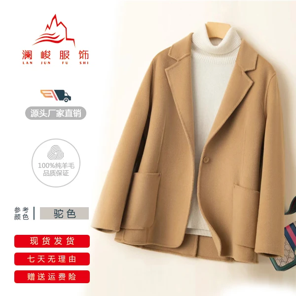 千季瑛反季100%双面羊毛大衣短款时尚西装外套小个子女款春秋2023