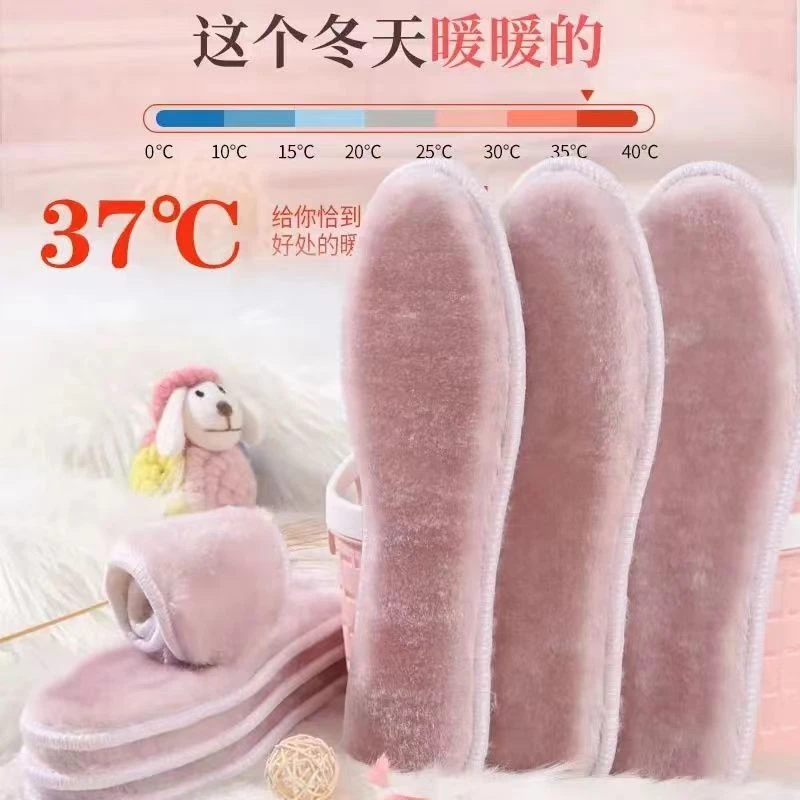 女款冬季保暖鞋垫加厚加绒超软舒适透气吸汗防臭抗寒鞋垫子雪地靴