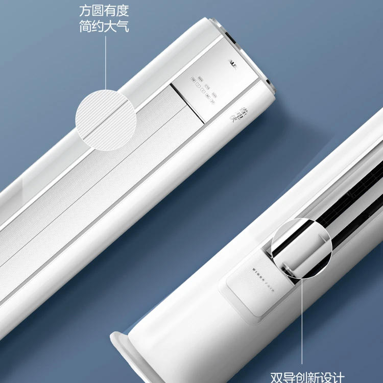 奥克斯空调大2匹/3匹立式柜机一级/三级变频冷暖客厅圆柱省电柜机