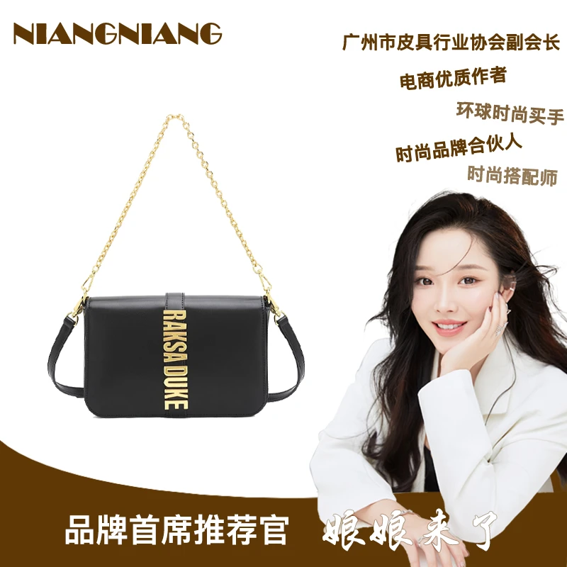 【娘娘专享】R RAKSA DUKE/罗萨公爵黑色潮流百搭单肩斜挎包R0998