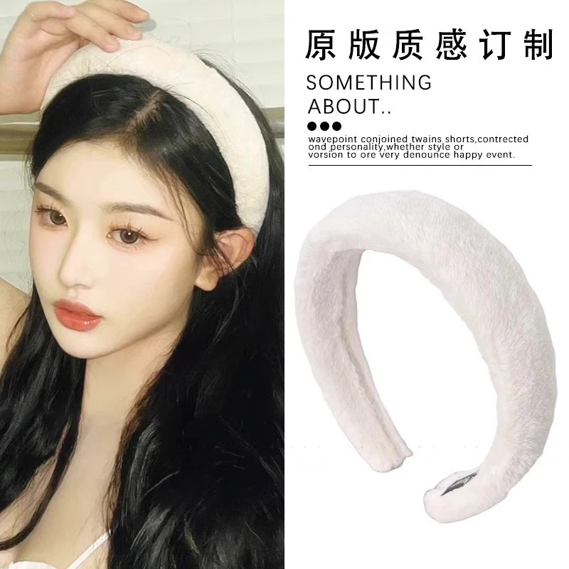 可爱毛绒发卡发捆发箍秋冬宽边女款新款高级感毛毛头箍高颅顶潮