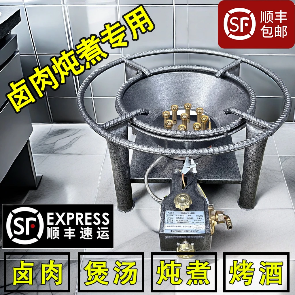 新款桶锅猛火灶商用矮脚低汤灶螺纹钢防风户外煤气灶单灶饭店用的