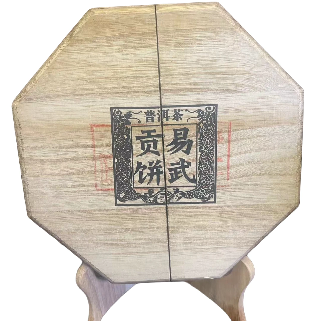 【大奎甄选】易武贡饼纯手工制作普洱 （生茶）  357克/饼