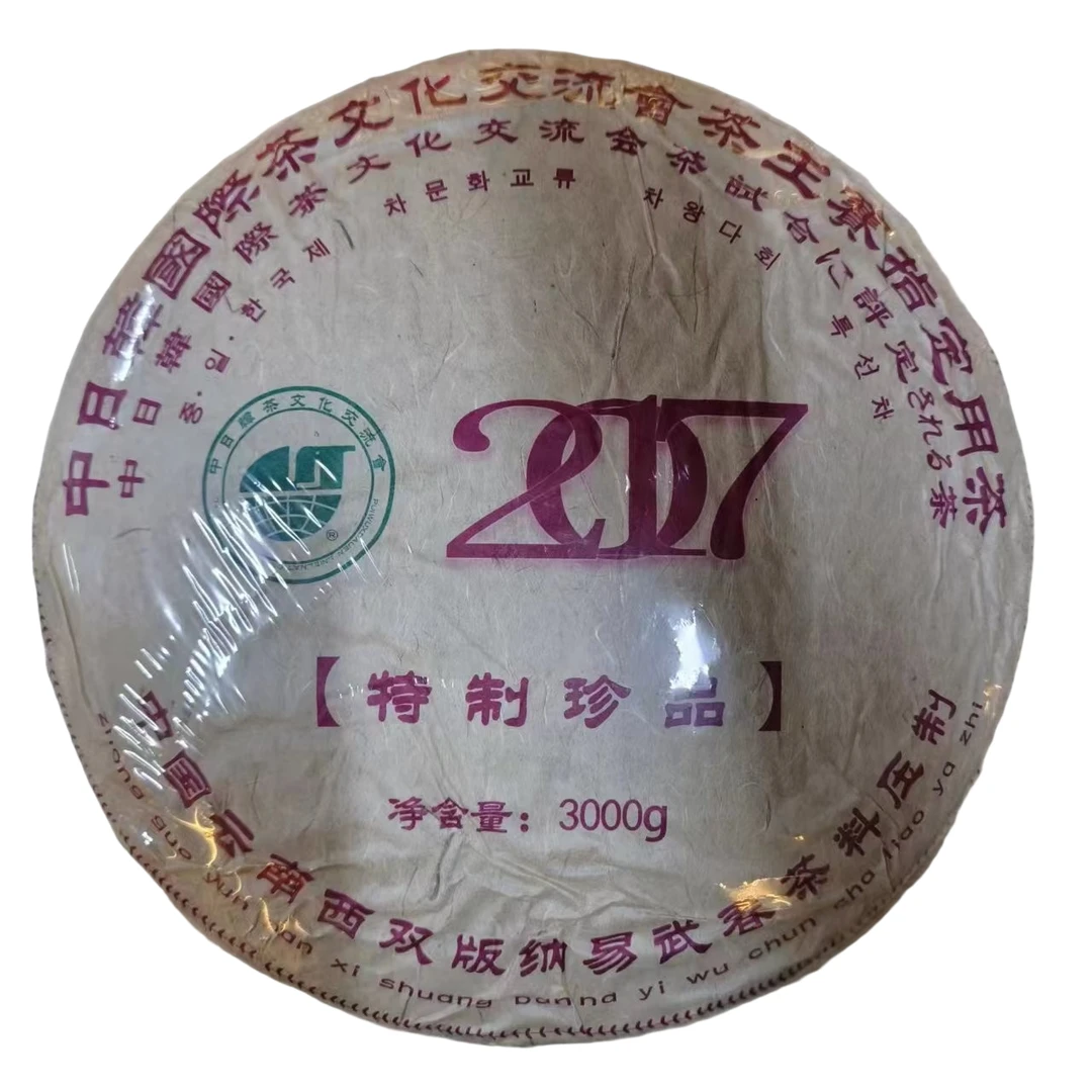 【大奎甄选】6斤大饼 特质珍品 2017 普洱茶生茶  2022年