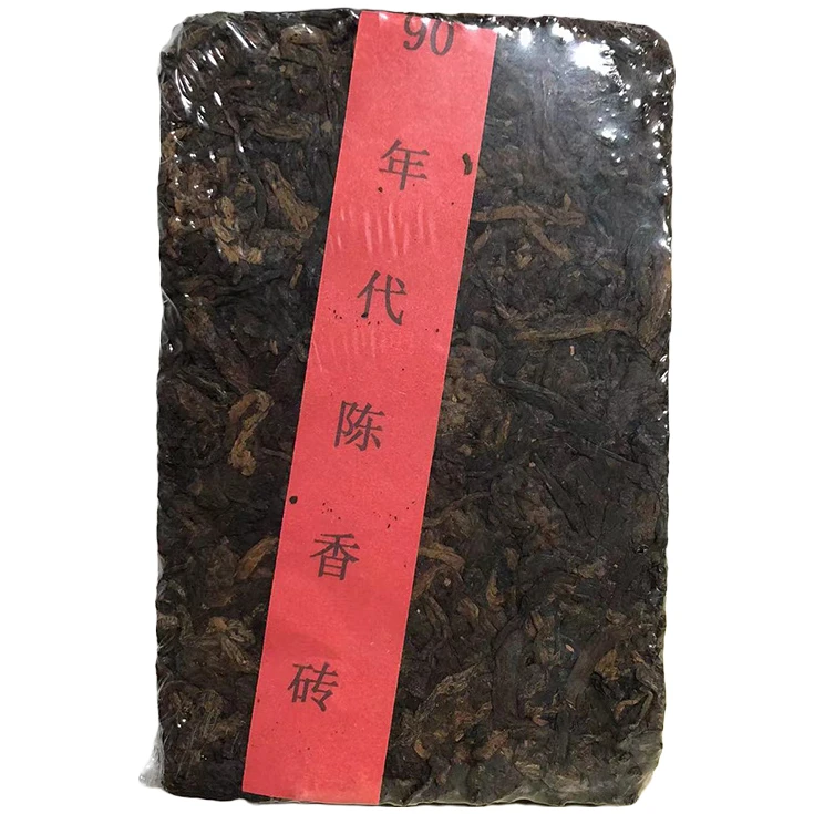 【三六甄选】90年代古树纯料  250g/砖  （熟茶）