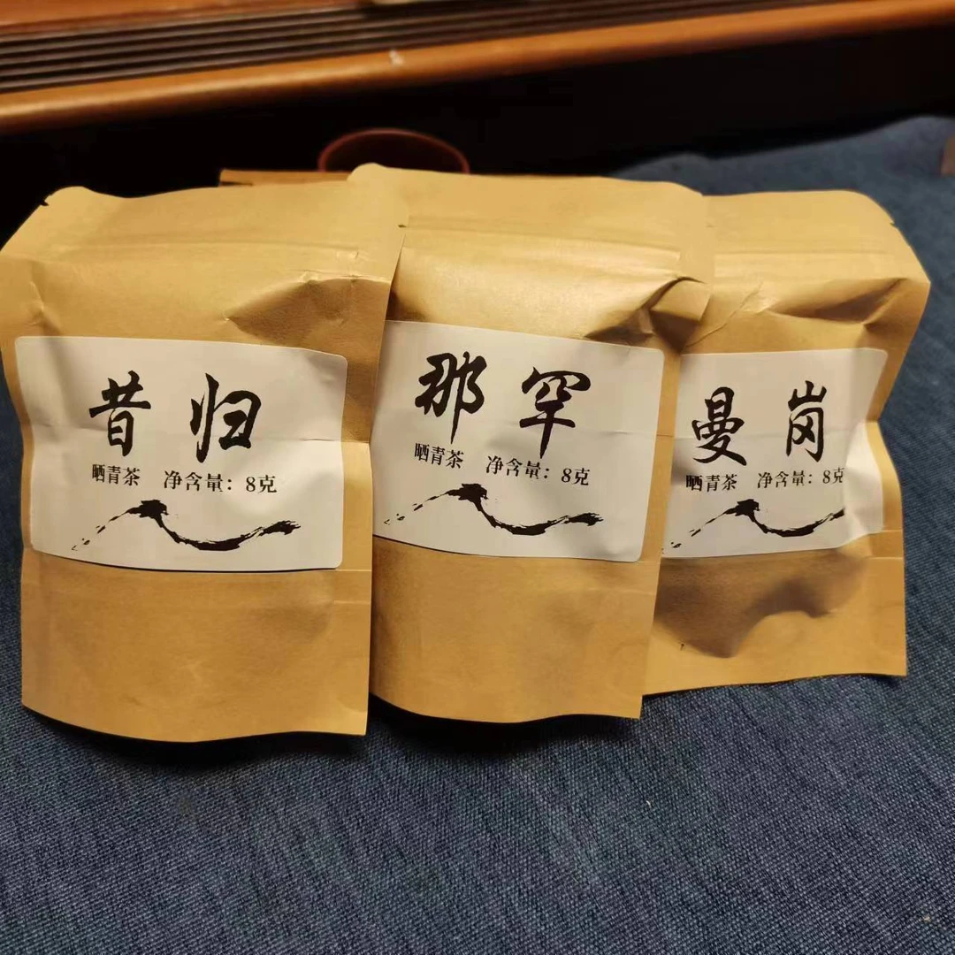 名茶优选馆 邦东三杰 茶样品鉴装组合8g/袋*3袋（1盒）