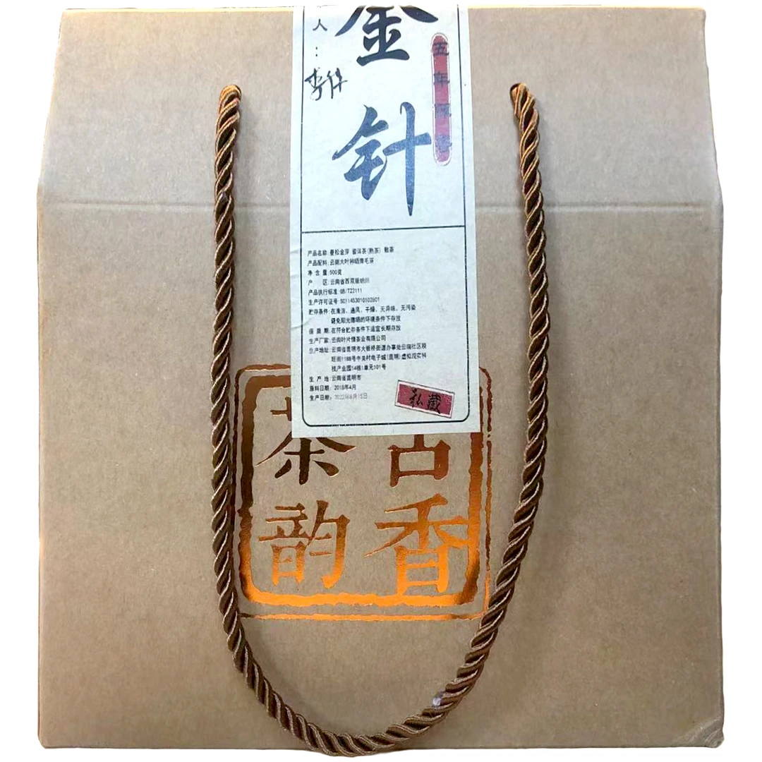 【三六甄选】曼松金针 古香茶韵 散茶 普洱茶熟茶 500克/盒