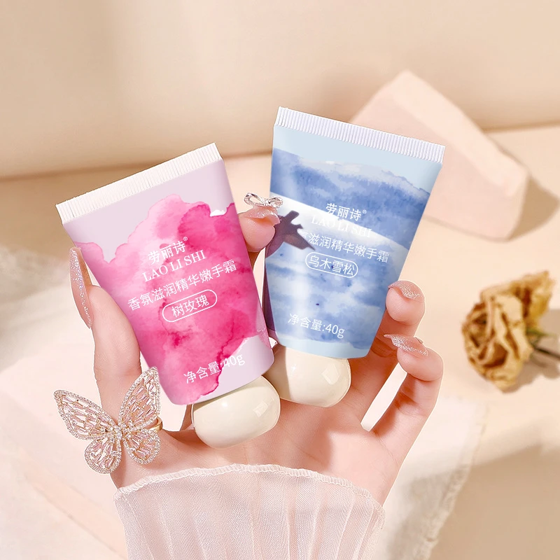 【粉丝福利】学生香氛滋润精华护手霜小胖墩护手霜栀子花香便携40g