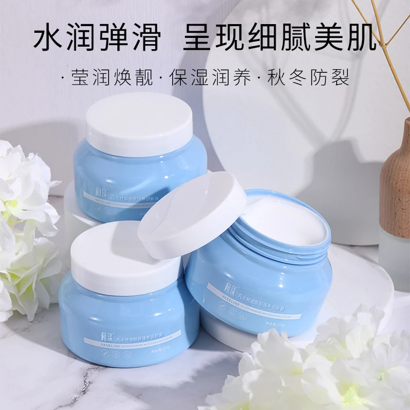 稚漾烟酰胺臻养润肤膏霜身体乳 护肤品润泽保湿护肤品面霜