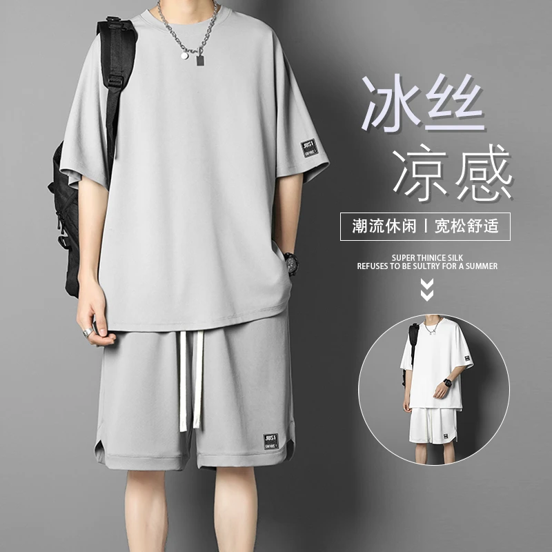 短袖T恤休闲运动套装男士夏季冰丝速干青少年宽松夏装短裤两件套