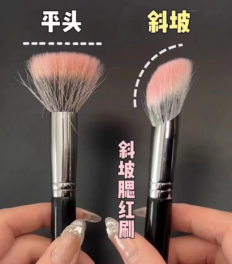 斜坡斜角高光腮红面部点彩刷指腹氛围刷侧脸修容刷沧州腮红化妆刷