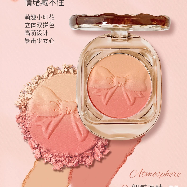 【达人专属】huayangcai冰糖清透水波纹蝴蝶腮红双色渐变黄皮显白