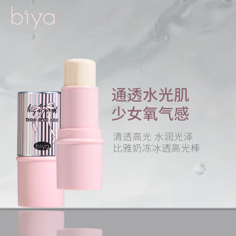 清透水光肌biya比雅水光感高光棒自然提亮珠光细闪腮红修容水光肌