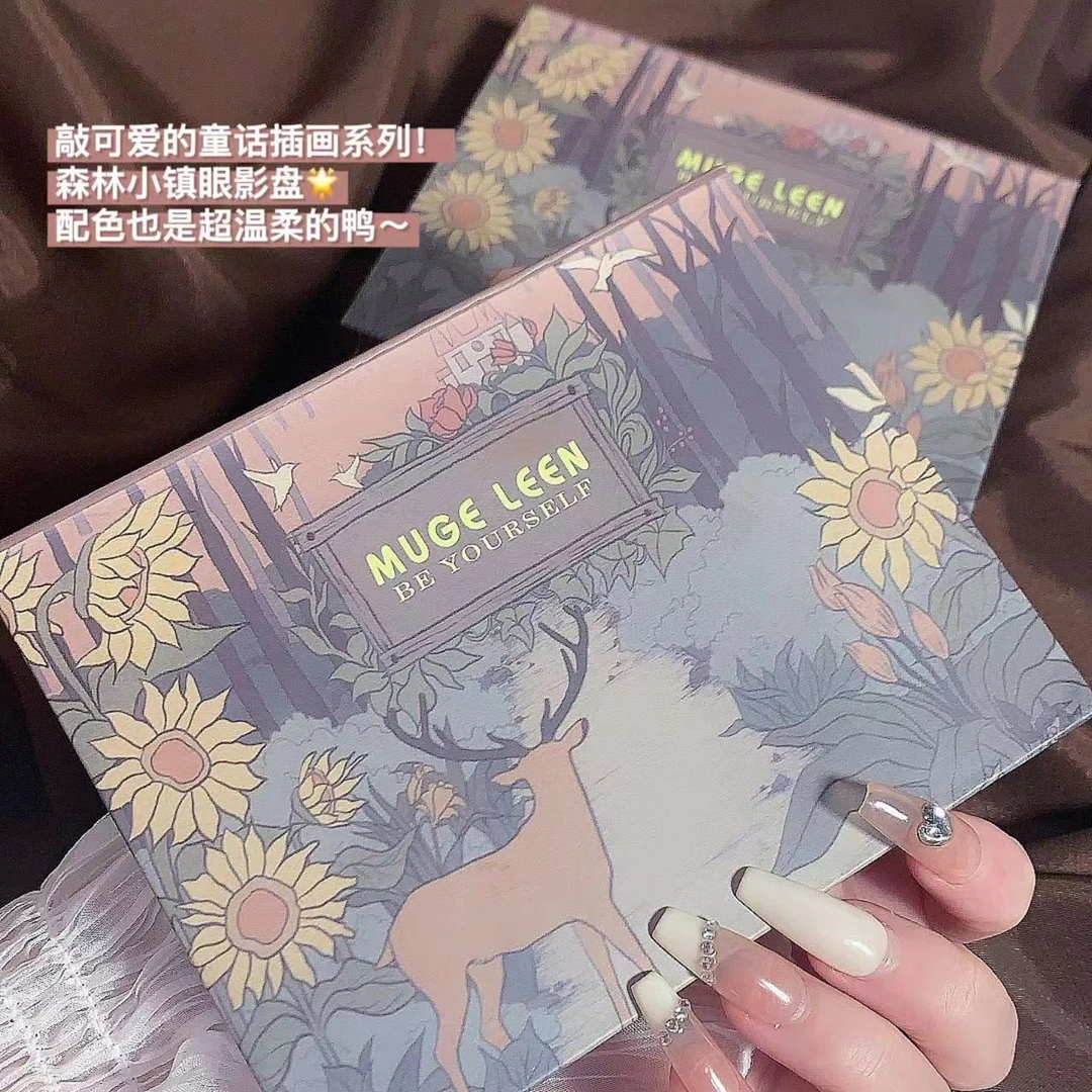 MUGE LEEN森林小镇眼影盘低饱和学生平价眼影闪粉ins大地色日常配