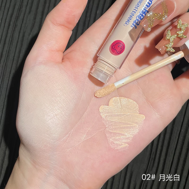 PHANTOMBEAR/幻影小熊遮瑕提亮液鼻影阴影侧影柔焦泪沟提亮高光笔