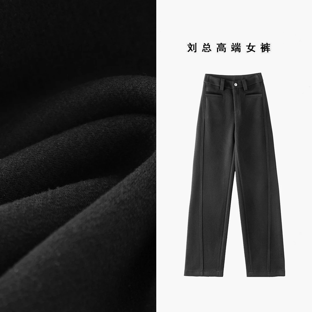 2024年冬季新款桑蚕丝绵羊毛裤高腰遮肉显瘦加绒加厚休闲直筒裤