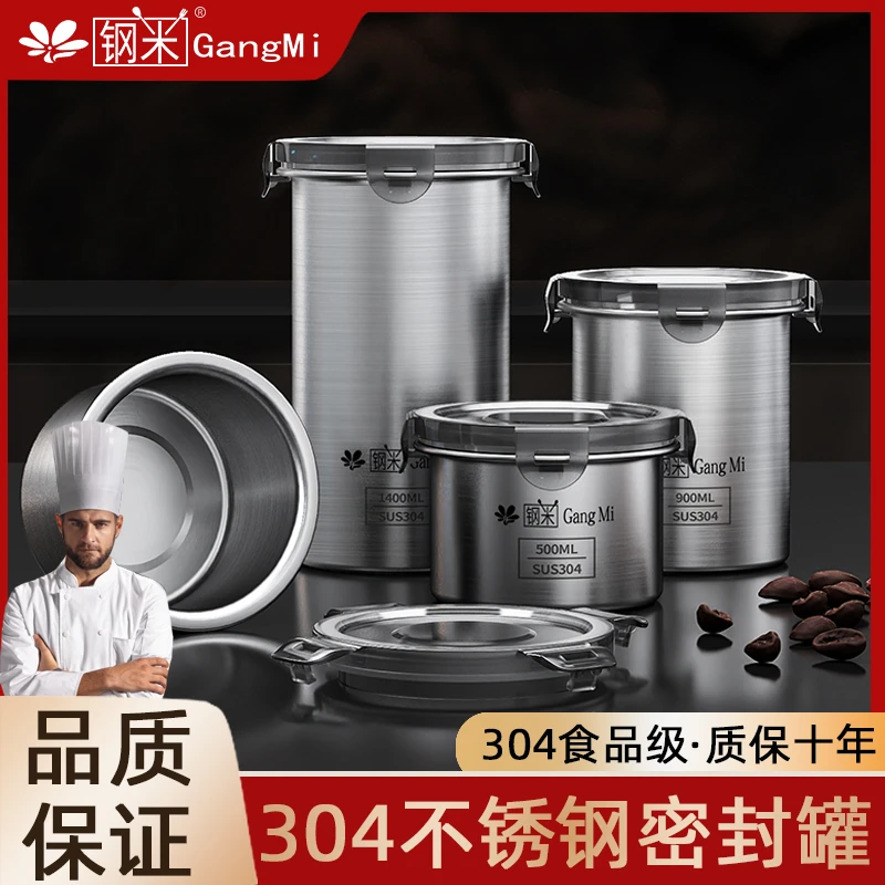 304不锈钢咖啡豆密封罐食品级保鲜盒圆形盒带盖密封冰箱冷藏冻盒