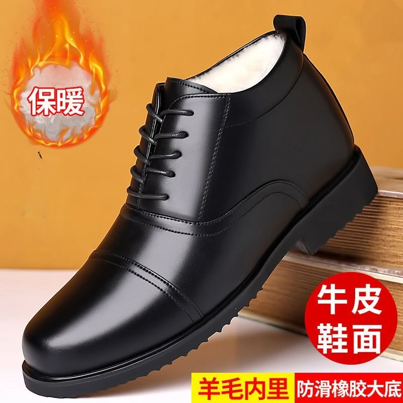 爸爸鞋冬季加绒加厚皮鞋男鞋保暖高帮皮鞋男士棉鞋休闲皮鞋中老年