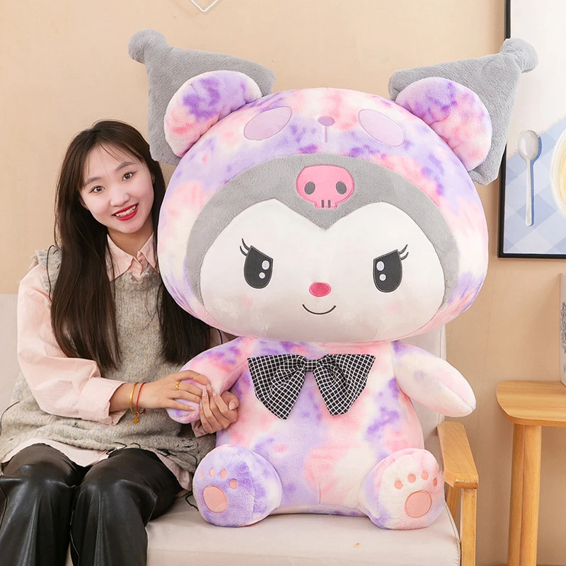 彩色库洛米大号公仔玩偶美乐蒂毛绒玩具抱枕女孩节日送女友闺蜜