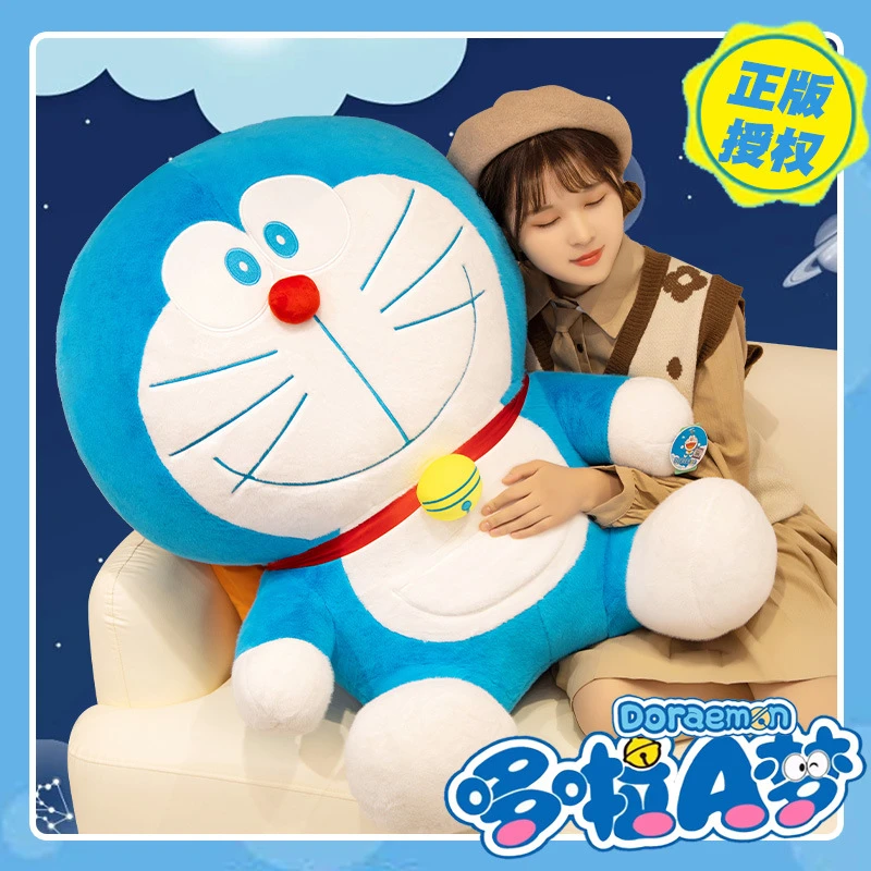 哆啦a梦公仔多啦爱梦大机器猫毛绒玩具叮当猫蓝胖子娃娃玩偶女孩