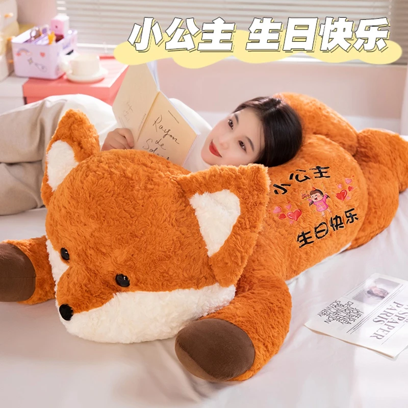 网红可爱狐狸玩偶毛绒玩具娃娃抱枕女生睡觉专用狐狸公仔生日礼物