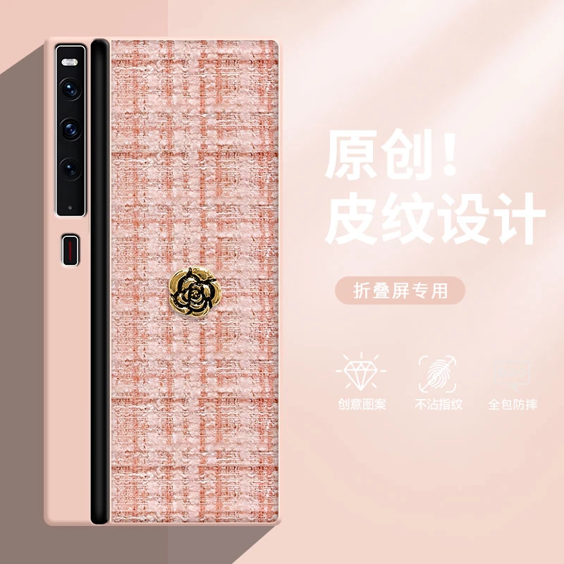 华为MateXS2手机壳新款小香风花折叠屏网红硬壳XS2全包皮纹保护套