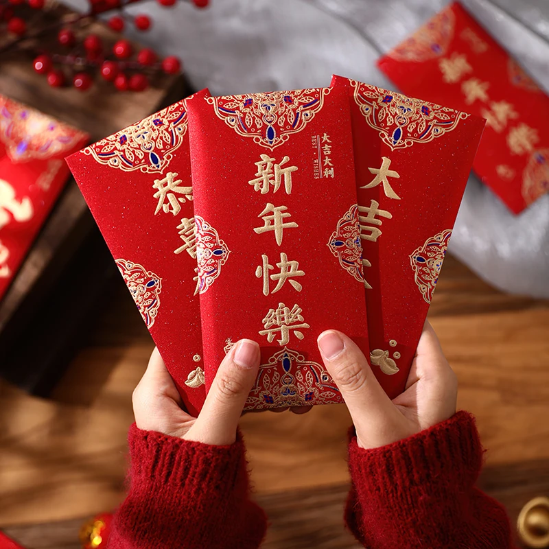 2024龙年新款通用新年快乐过年大吉大利春节长辈福小孩压岁贺红包