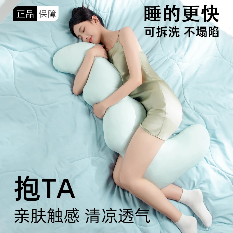 抱枕女生新生儿专用夹腿侧睡孕期侧多功能卧枕长条床上冰丝可拆洗