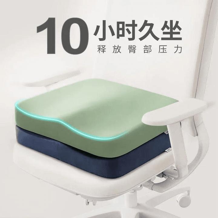 慢回弹坐垫 座垫办公室椅子 椅垫屁股久坐加厚凉垫夏季座椅垫神器