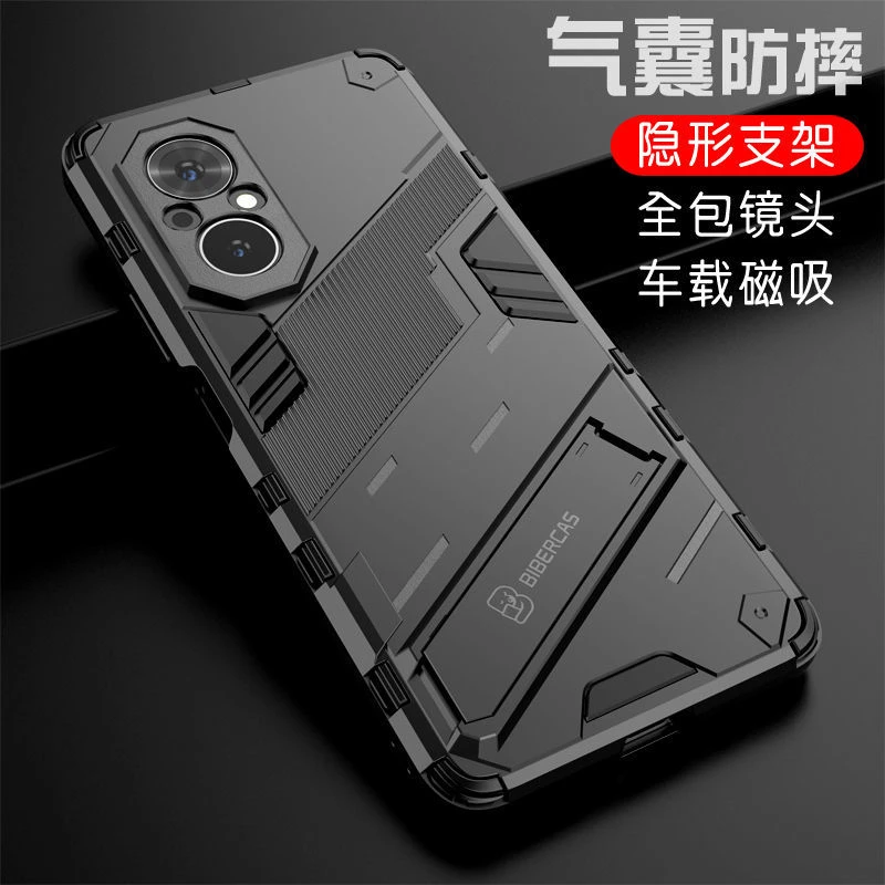 朋克风隐形支架铠甲华为nova9se手机壳防摔炫酷潮CHL-AL60可磁吸