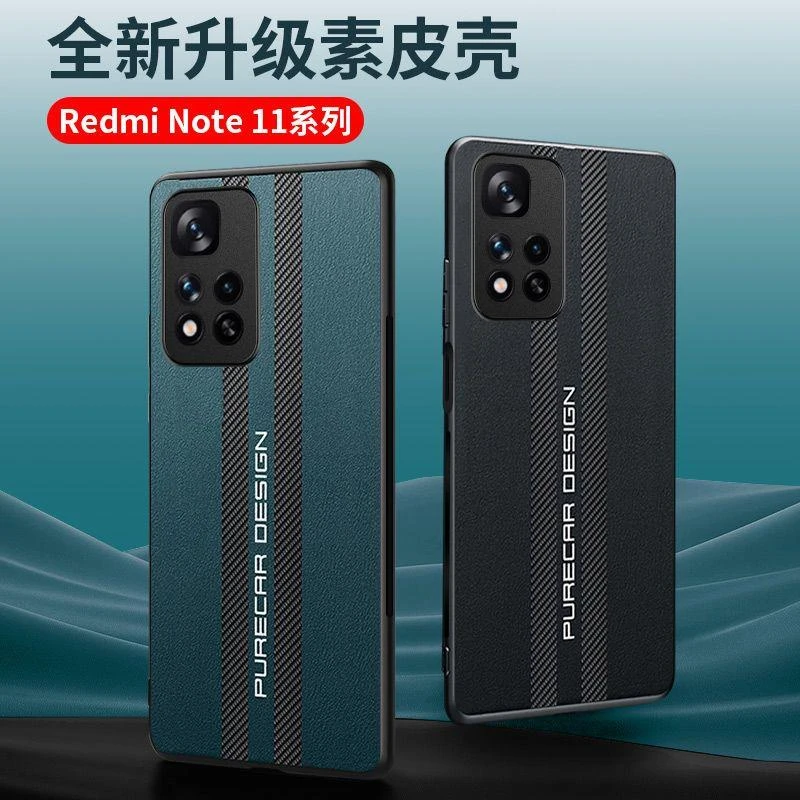 红米note11手机壳note11Pro保护套pro+全包防摔素皮壳高级商务男