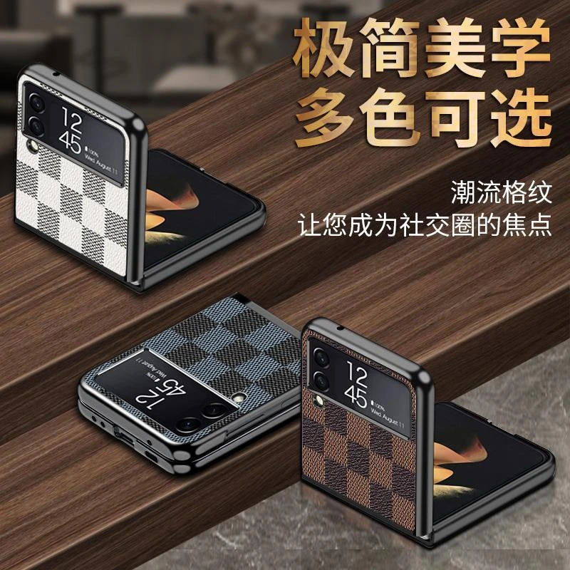 【Z flip3新款】适用三星zfilp3手机壳折叠屏sm-f7110超薄全包防