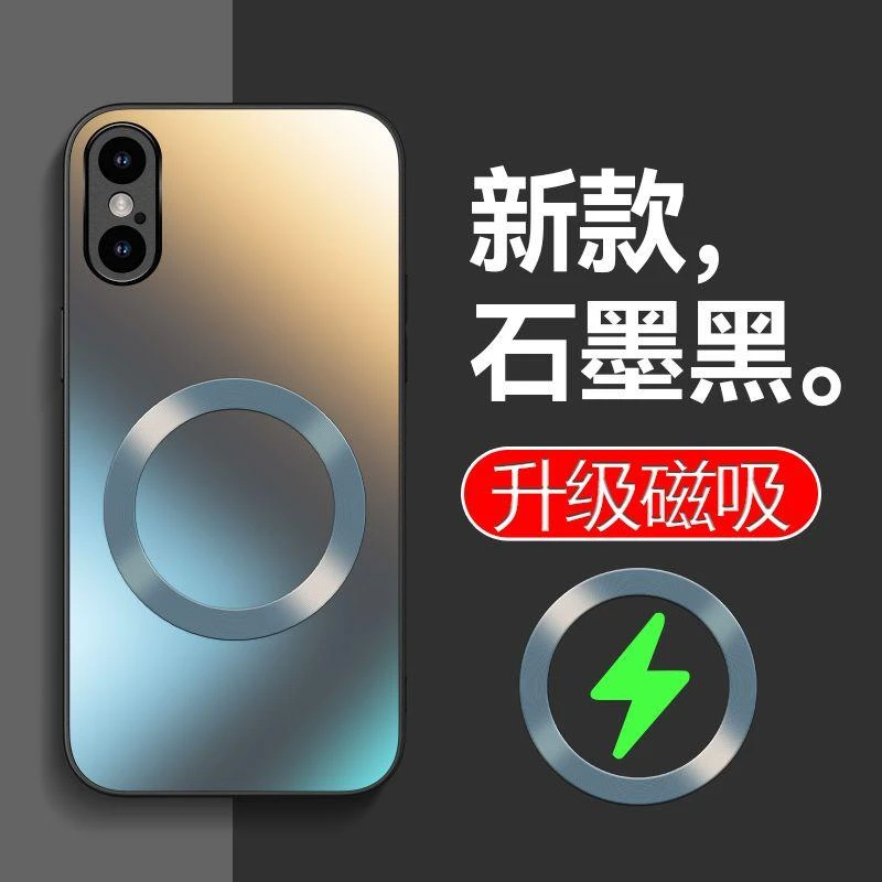 iPhonex手机壳苹果xs保护套max磁吸苹果xr磨砂全包防摔创意新款