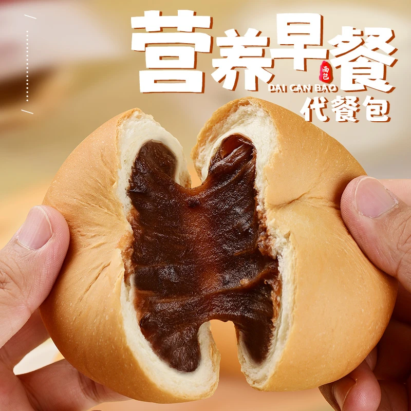 红豆沙夹心面包豆沙包馅夹心软面包汉堡包整箱