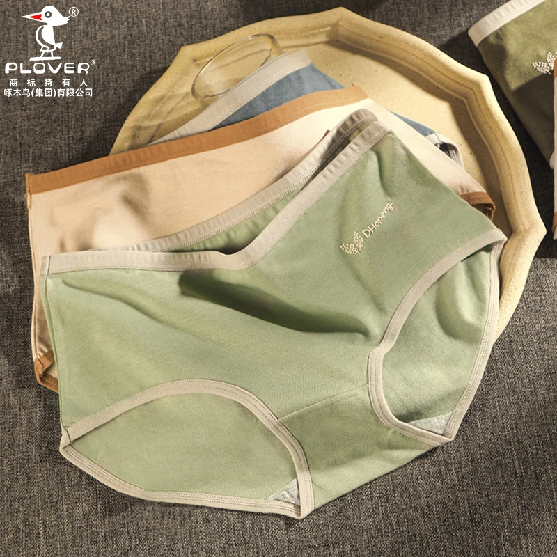 PLOVER品牌正品女士内裤棉质透气速干抑菌亲肤绵柔细腻高弹力无痕