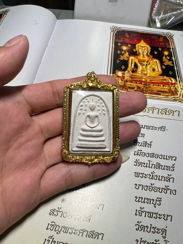 钛钢亚克力吊坠 龙婆培2514年菩提叶下崇迪吊坠