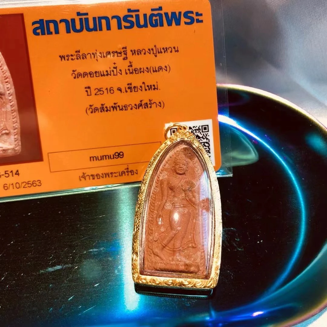 铜合金亚克力吊坠 龙婆元行走F牌吊坠