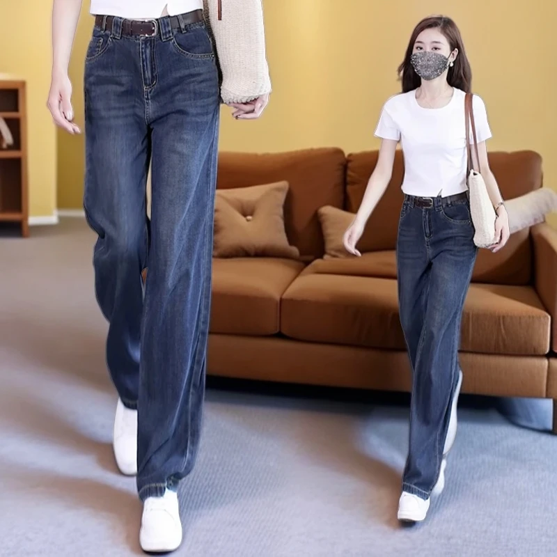 送皮带拍一发二 垂感牛仔裤春款时尚高腰显瘦百搭宽松