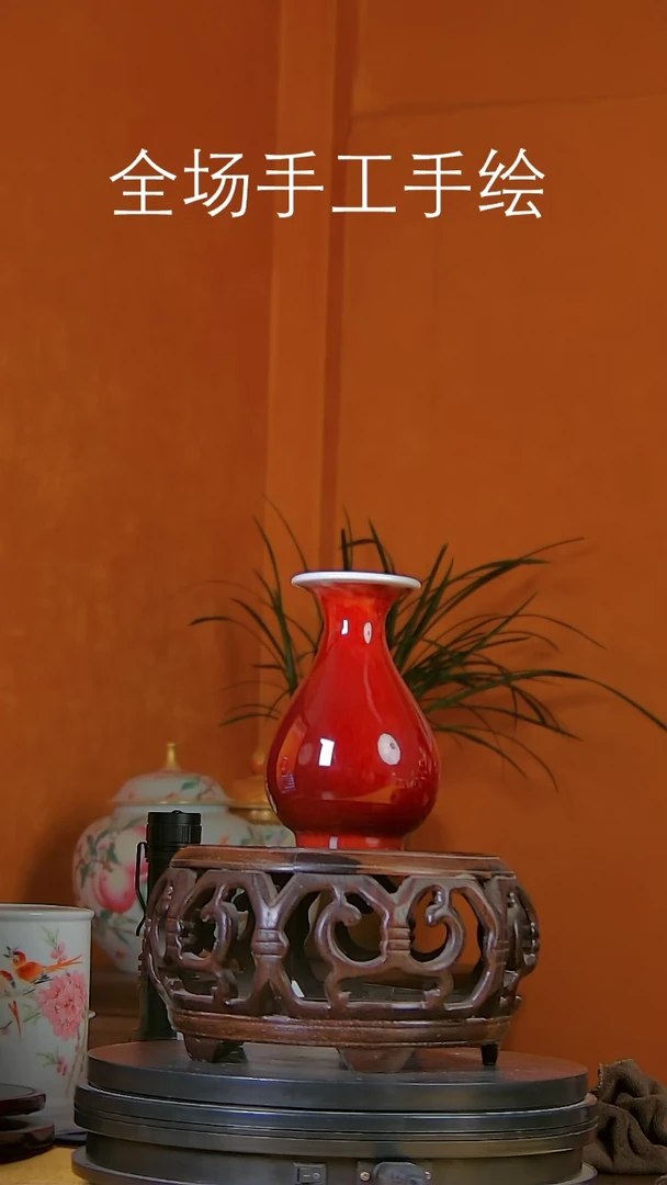 【闪购商品】手绘陶瓷郎红花瓶