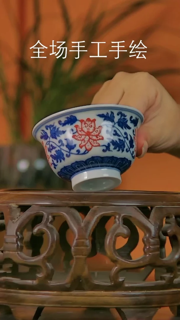 【闪购商品】压手杯青花釉里红