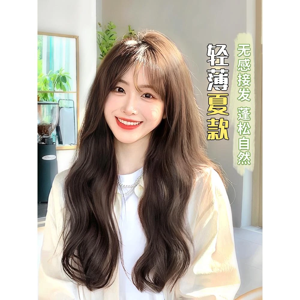 假发女长发发片增发量蓬松自然隐形无痕接发三片式大波浪卷假发片