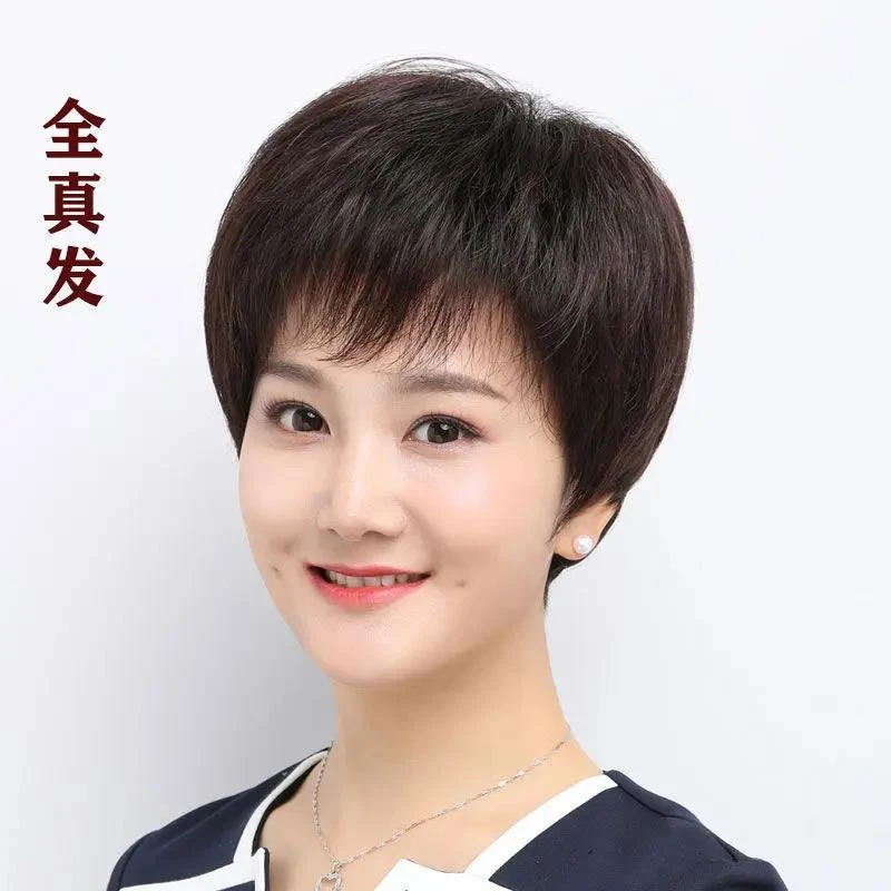 送妈妈假发套女全头逼真透气假头发中老年假发女短发高档真人真发